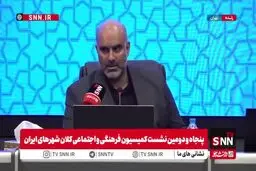 جزئیات جدید درباره مراسم تشییع پیکر رهبر شهید اعلام شد + ویدیو