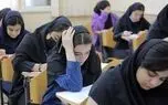 داوطلبان کنکور مراقب باشند / پیامک سهمیه جنگی جعلی است