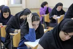 جزئیات ثبت نام و برگزاری آزمون کارشناسی به پزشکی ۱۴۰۵ اعلام شد