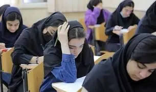 جزئیات سهم سوابق تحصیلی در کنکور ۱۴۰۵ اعلام شد