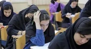 جزئیات سهم سوابق تحصیلی در کنکور ۱۴۰۵ اعلام شد