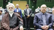 غیرعلنی‌های 2 قوه
