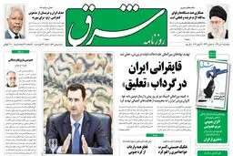 پنجشنبه 08 تیر1391 شماره 1564