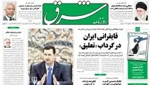 پنجشنبه 08 تیر1391 شماره 1564