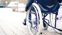 معلولان در ایران روز جهانی ندارند چون غم نان دارند