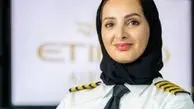 نشنال: نخستین زن اماراتی به مقام کاپیتانی هواپیما رسید