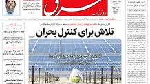 یکشنبه 10 اردیبهشت 1385 شماره 747