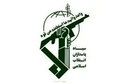 شهادت 2 پاسدار ابهری در حمله اسرائیل به ایران