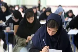 سمپادی‌های برای ورود به پایه دهم نیازی به شرکت در آزمون ندارند