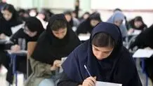 سمپادی‌های برای ورود به پایه دهم نیازی به شرکت در آزمون ندارند