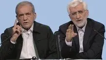 ظریف خطاب به جلیلی: شما با هزینه مردم شعار دادید، اگر نه شما هم تحریم می‌شدید چرا نشدید؟/ ویدیو