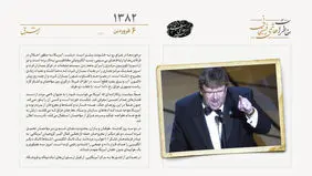 مایکل مور در مراسم اسکار به سیاست‌های جنگی بوش تاخت