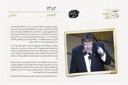 مایکل مور در مراسم اسکار به سیاست‌های جنگی بوش تاخت
