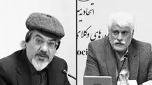 مجازات تکمیلی اختراعی نیست باید ضابطه‌مند شود
