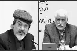 مجازات تکمیلی اختراعی نیست باید ضابطه‌مند شود
