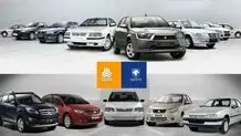 قیمت روز خودرو در ۲۸ آذر ۱۴۰۳/ صعود قیمت خودروهای اتومات