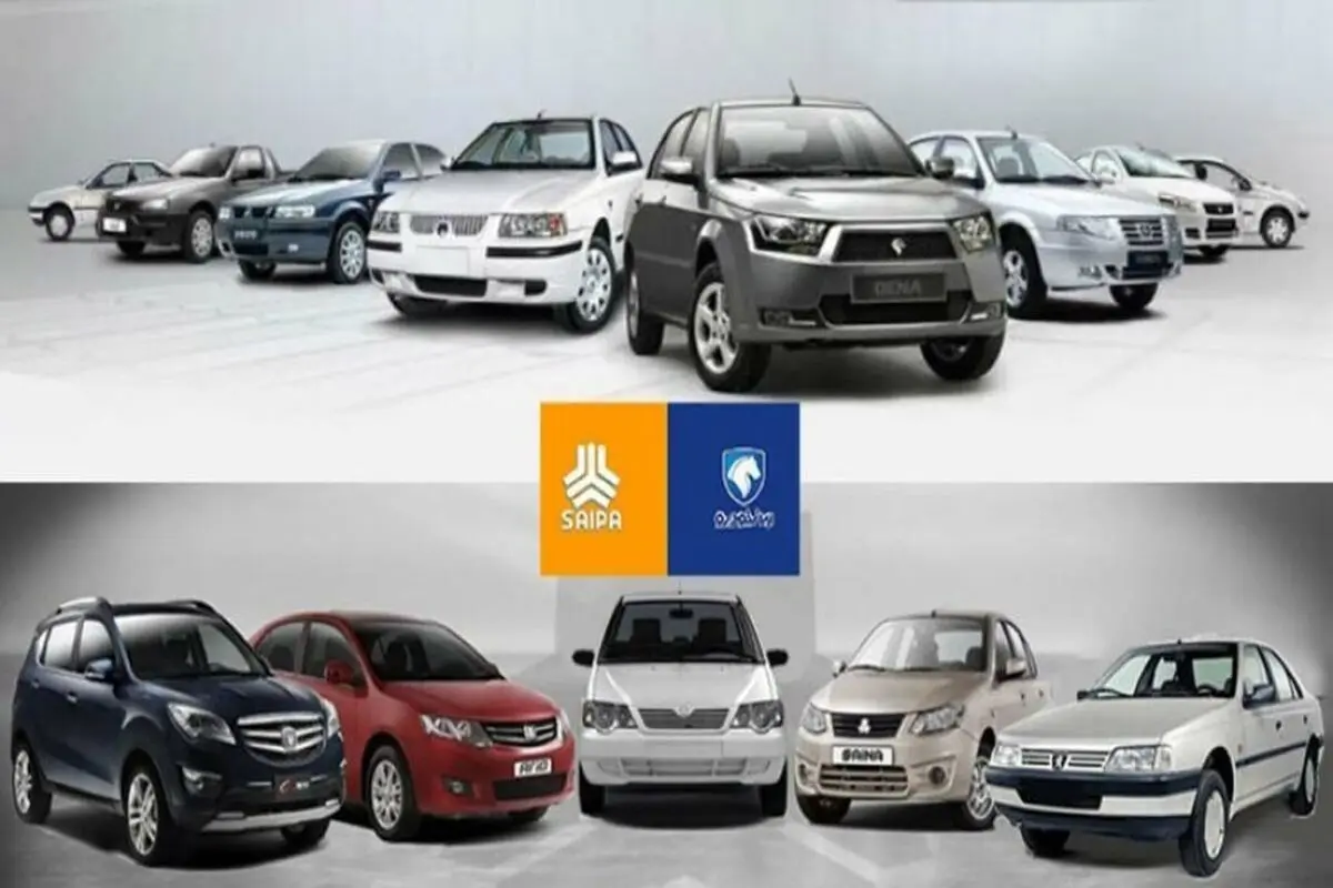 قیمت روز خودرو ۲۰ آذر ۱۴۰۳/ کوئیک و اطلس پرطرفدار شدند 