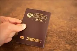 اعتبار گذرنامه‌ های ایرانی  افزایش می یابد؟
