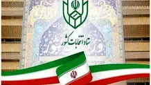 کاندیدا‌ها بعد از اعلام اسامی از سوی شورای نگهبان حق اعتراض ندارند/ ویدیو
