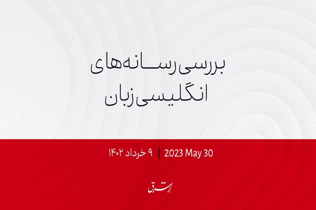 حملات روسیه؛ تلاش اوکراینی‌ها برای رسیدن به پناه‌گاه