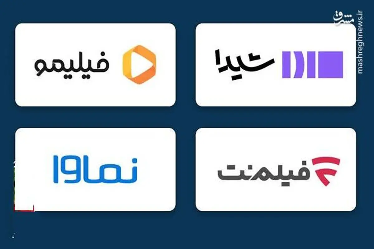 پلتفرم جدید 
مبارک