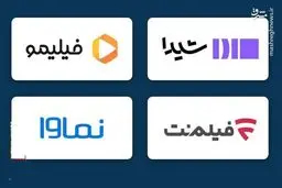پلتفرم جدید 
مبارک