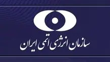 تهران بازی نظارت را از نو می‌نویسد؟

