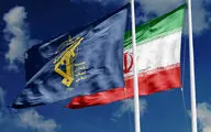 اطلاعیه جدید قرارگاه قدس سپاه 