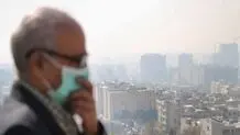 هوای اصفهان بنفش شد