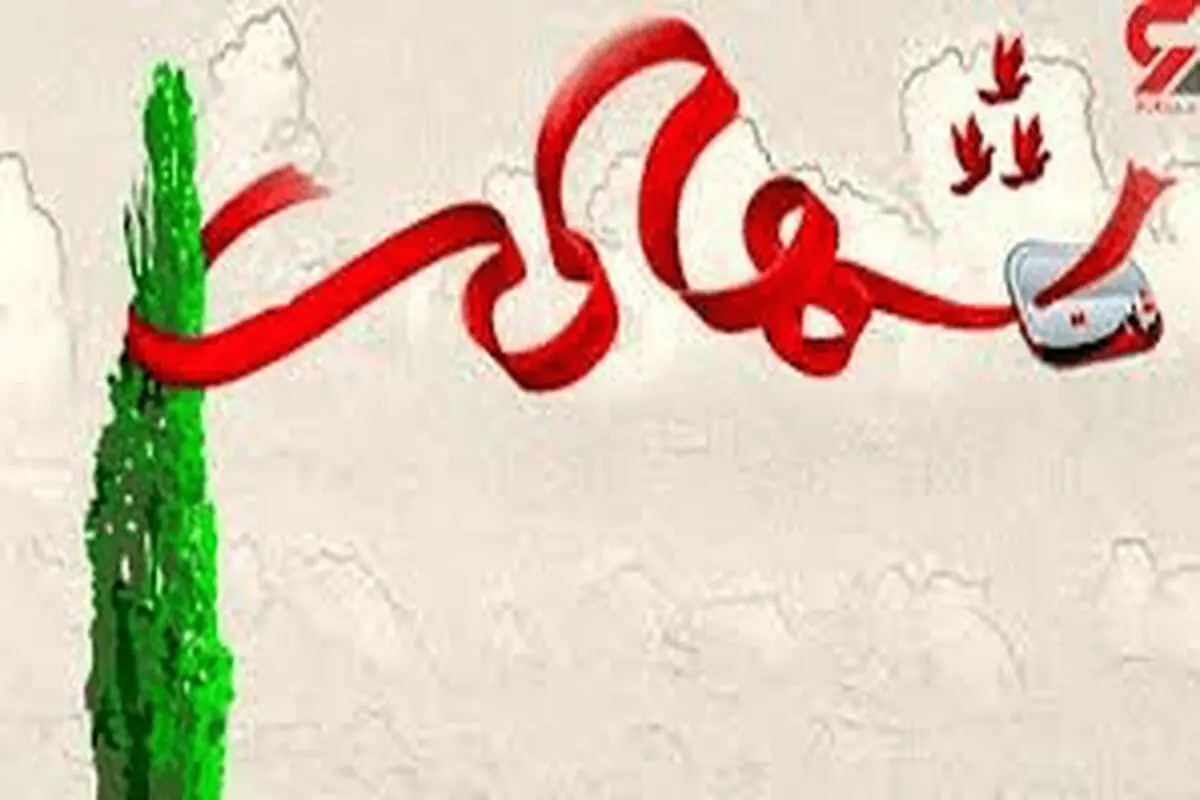 یک مرزبان در چالدران شهید شد 