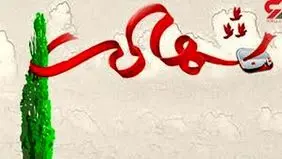 ۳ پلیس گشت یگان امداد در سراوان به شهادت رسیدند