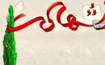 اسامی شهدای حمله آمریکا به عروسی اعلام شد