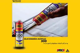 ماستیک پلی اورتان؛ قوی‌ترین چسب برای عایق کاری مخازن آب