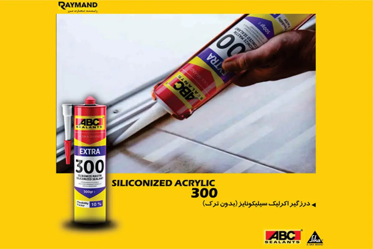 ماستیک پلی اورتان؛ قوی‌ترین چسب برای عایق کاری مخازن آب