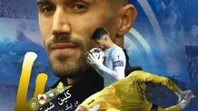 درخشش سیدحسین حسینی با ۳۹ سیو در صدر بهترین دروازه‌بانان لیگ نخبگان آسیا

