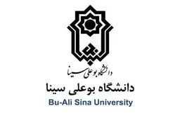 لغو امتحانات دانشگاه بوعلی‌سینا در هفته جاری

