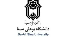 لغو امتحانات دانشگاه بوعلی‌سینا در هفته جاری

