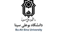 لغو امتحانات دانشگاه بوعلی‌سینا در هفته جاری

