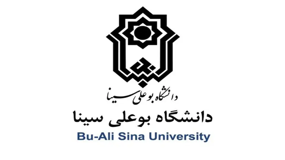 لغو امتحانات دانشگاه بوعلیسینا در هفته جاری