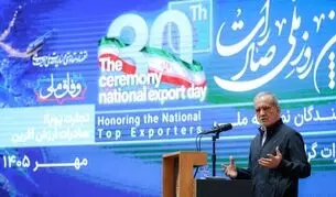 پزشکیان: دنبال جنگ نیستیم اما مقابل قلدری آمریکا خواهیم ایستاد
