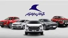 ۳ خودروی جذاب کرمان‌موتور پیش‌فروش شد + جزئیات و قیمت
