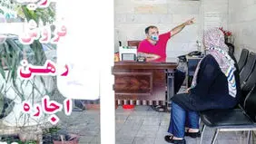 تکلیف  مستأجرانی  که   خانه‌شان در  جنگ  آسیب دیده  چیست؟

