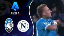 خلاصه بازی ناپولی مقابل آتالانتا را ببینید+ ویدئو