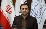 اطلاعیه مهم برای صاحبان کسب و کارهای گردشگری