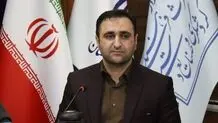 اطلاعیه مهم برای صاحبان کسب و کارهای گردشگری