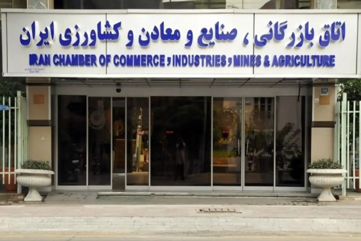 زمان برگزاری انتخاب رییس اتاق ایران مشخص شد
