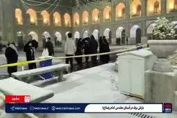 بارش برف در حرم امام رضا + ویدئو
