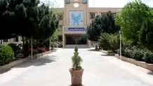 تحصیل رایگان در این دانشگاه آزاد به شرط ازدواج/ شهریه کارشناسی صفر می‌شود

