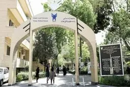 پرداخت حقوق به رزیدنت‌های دانشگاه آزاد