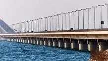 عربستان یک پل را بست